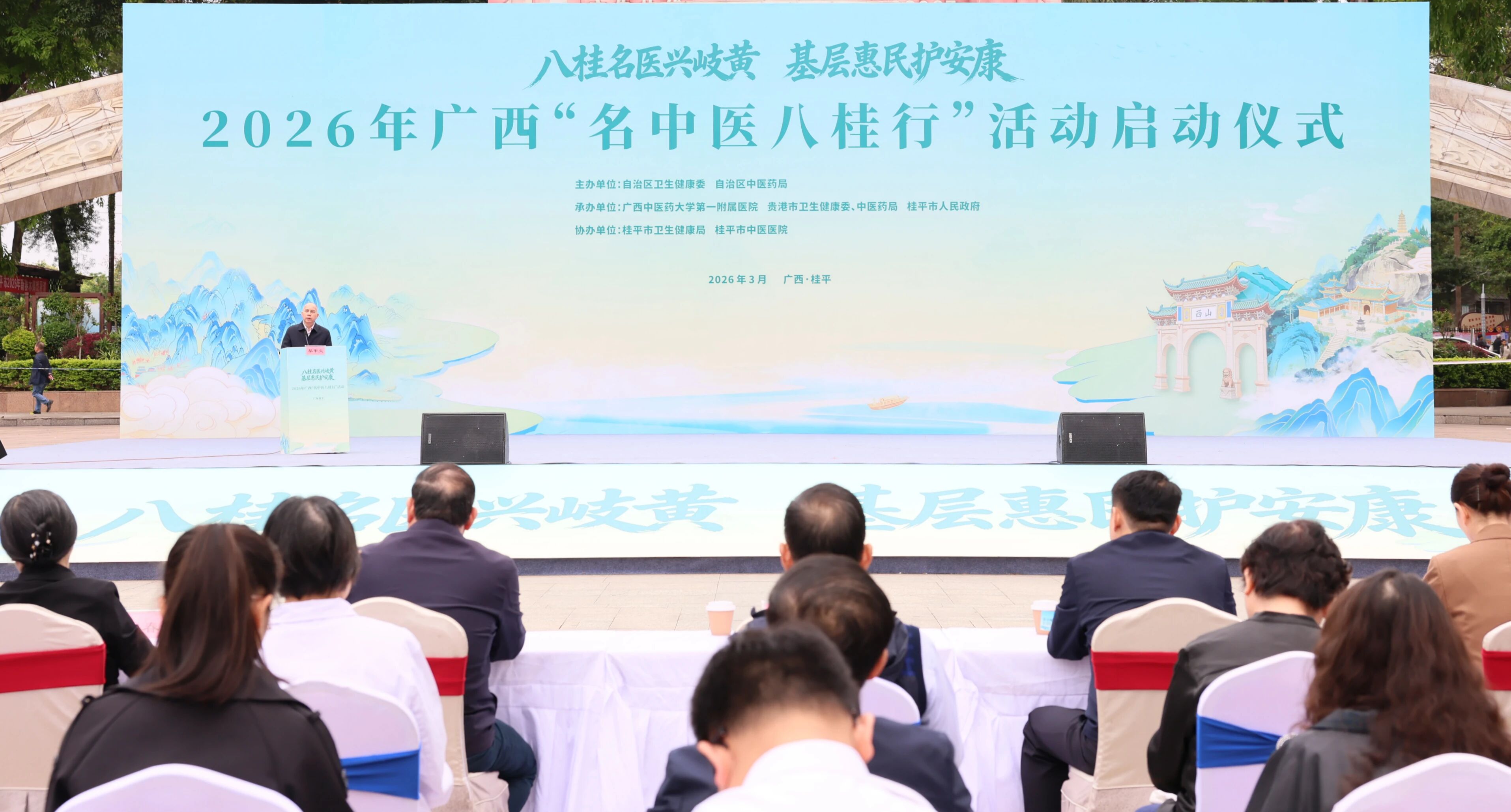 微信图片_2026-03-22_192750_406