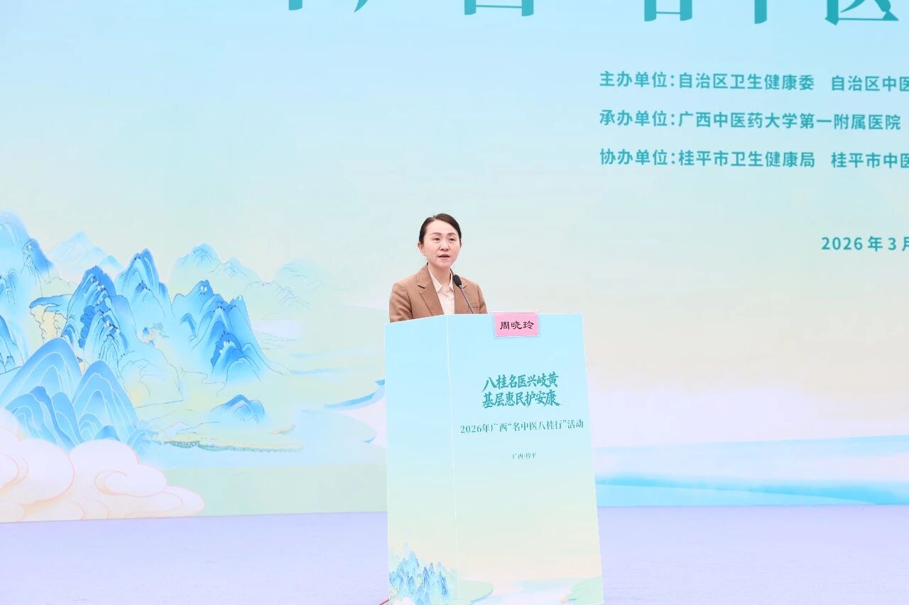 微信图片_2026-03-22_192800_686