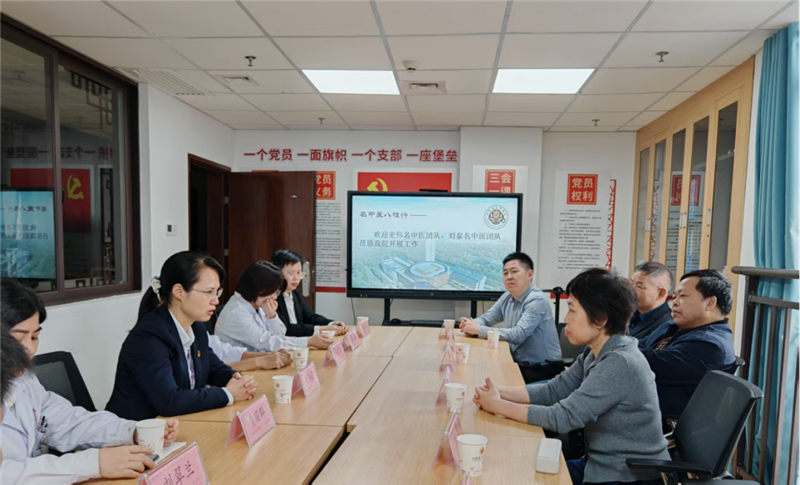 座谈会现场