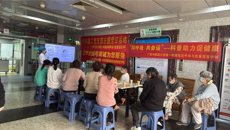 第一附属医院呼吸与危重症医学科（肺病科一区）开展“终结结核流行，还自由健康呼吸”主题科普活动