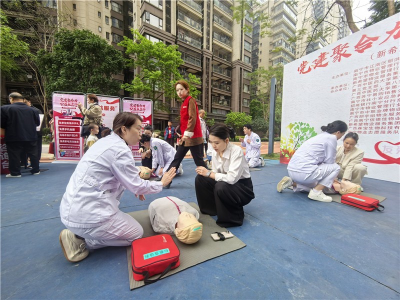 活动现场