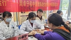 第二附属医院周卓宁名中医团队赴龙胜各族自治县中医医院开展系列活动