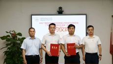 广西旅发防城港投资有限公司到广西国际壮医医院座谈交流