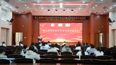 第九届国壮急诊高层次学术交流会暨动物致伤规范化防治培训班顺利举行