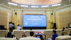 全国中医药院校校长研讨会在南宁举行