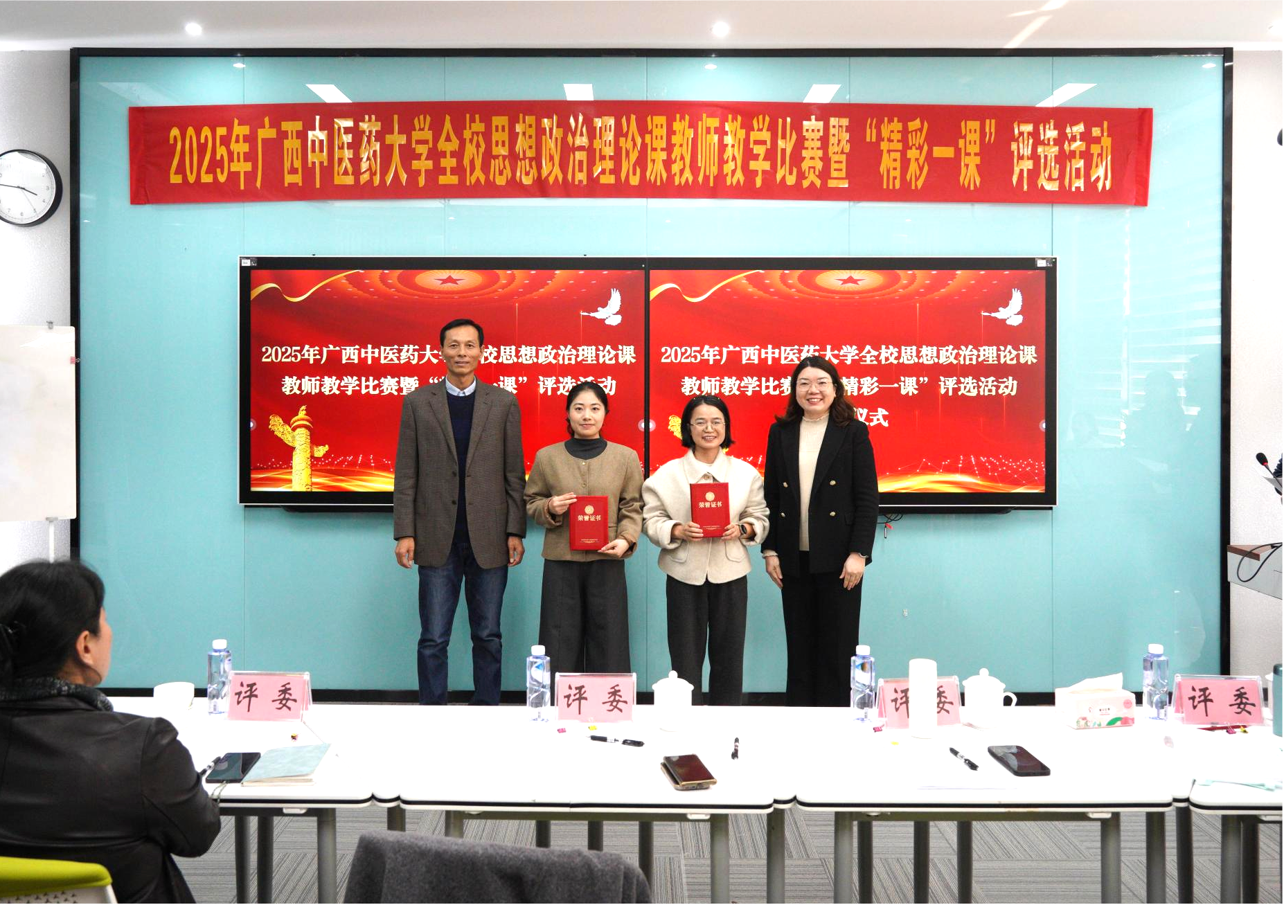 评委为中级及以下职称组一等奖获奖教师颁奖