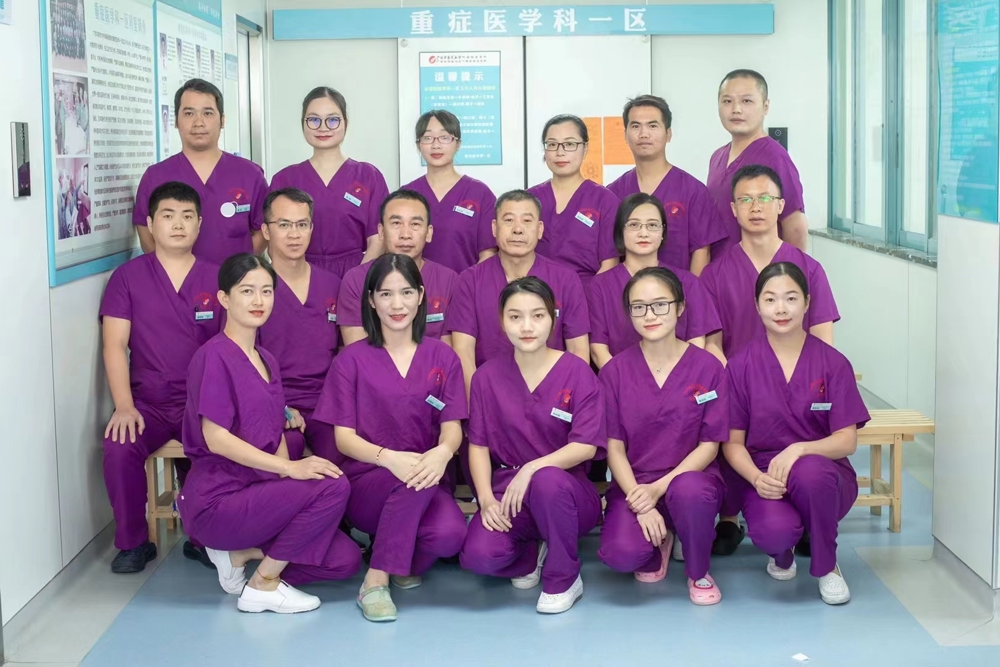 重症医学科一区