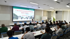 beat365官网召开2023年师德师风建设工作会议