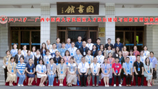 beat365官网实验课教师赴浙江大学参加“实验室人才队伍建设与创新管理研修班”