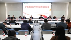 beat365官网召开引进博士座谈会