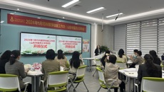 beat365官网为山东中医药大学培训师团队举办ISW教学技能工作坊