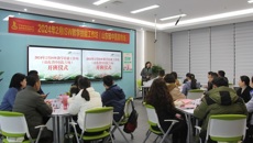 beat365官网为山东省中医院举办ISW教学技能工作坊