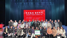 beat365官网组织教师参加教育部教育家精神2024年巡回宣讲活动