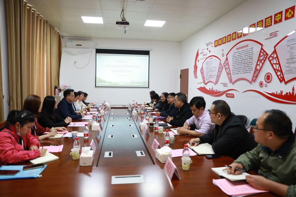 微信图片_20240320182550