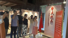 纪监审党支部开展“铭记奋斗历程、汲取前进力量”主题党日活动