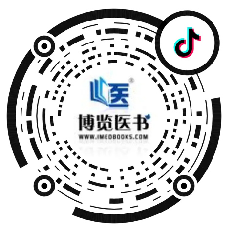 \\鲍慧清\Users\销售部共享资料\博览医书\LOGO、二维码\博览医书抖音号.jpg