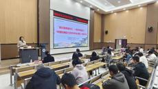 图书馆党支部开展“我为群众办实事”活动 暨举办《中国知网助力高校科研全流程》 专题讲座