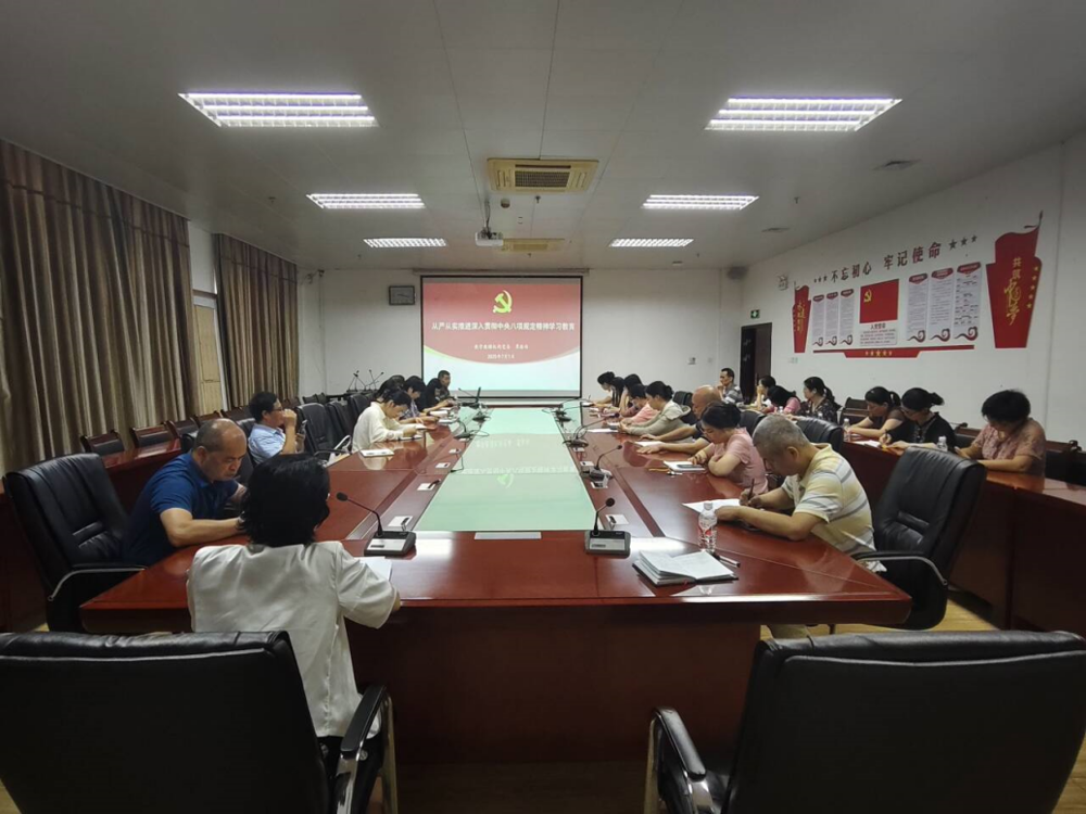 覃振林书记上党课