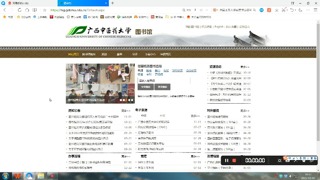 资源使用展示视频