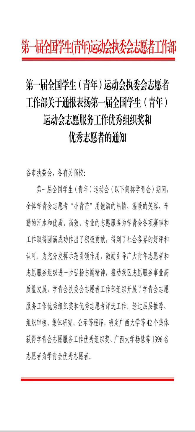 3D4652E062F4E23D870156BE62202385