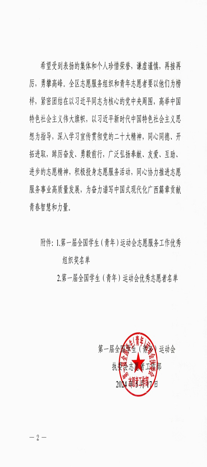 B6D06176B5061D3D437B73C19FB2C101