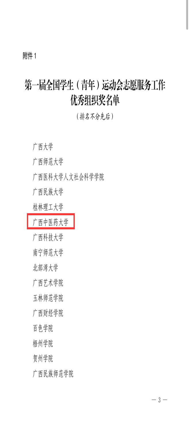 61C2DE6D302B42BFF0A159899D2EAB81