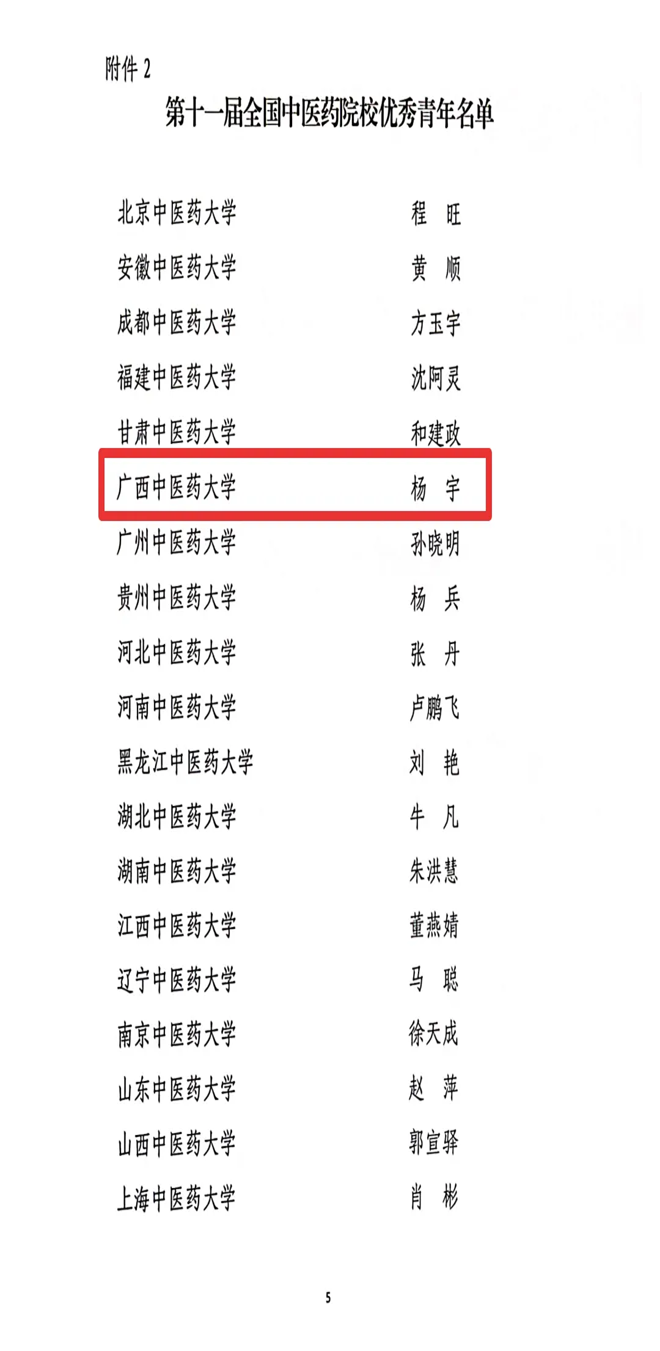 QQ图片20240531132307