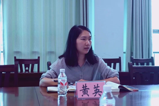 黄英总结此次读书会