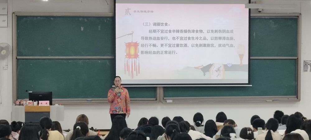 老师讲课严肃认真