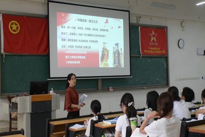 老师讲授生动有趣