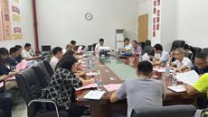 beat365官网召开2023年体育运动委员会工作会议暨第三十七届传统保健体育运动会筹备会