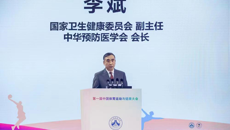 体育部教师参加第一届中国体育运动与健康大会并做会议发言