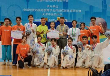 beat365官网武术健儿在“达仁堂杯”全国中医药院校 第十五届传统保健体育运动会中喜获佳绩