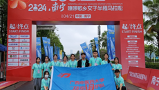beat365正版唯一入口必一运动防护队参加南宁嘹啰歌乡女子半程马拉松防护工作
