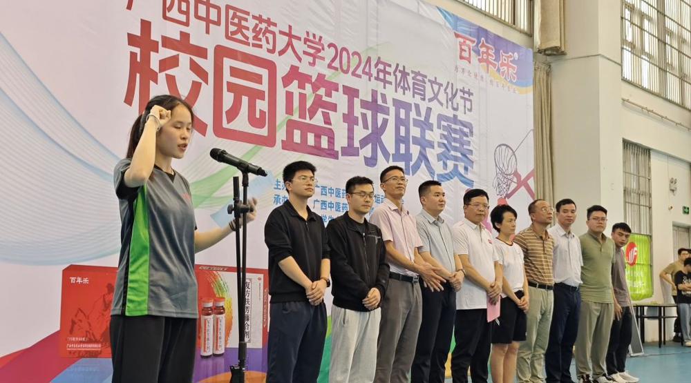 裁判员代表宣誓