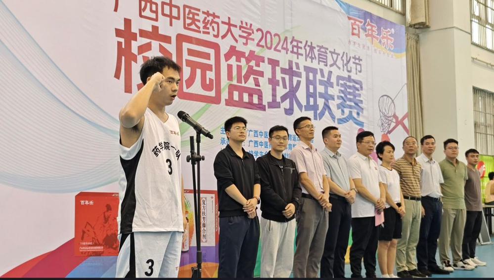 运动员代表宣誓