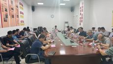 beat365官网召开体育运动委员会工作会议暨第三十八届传统保健体育运动会筹备会