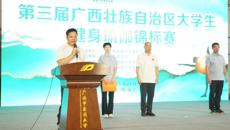 第三届广西壮族自治区大学生健身瑜伽锦标赛在beat365官网成功举办