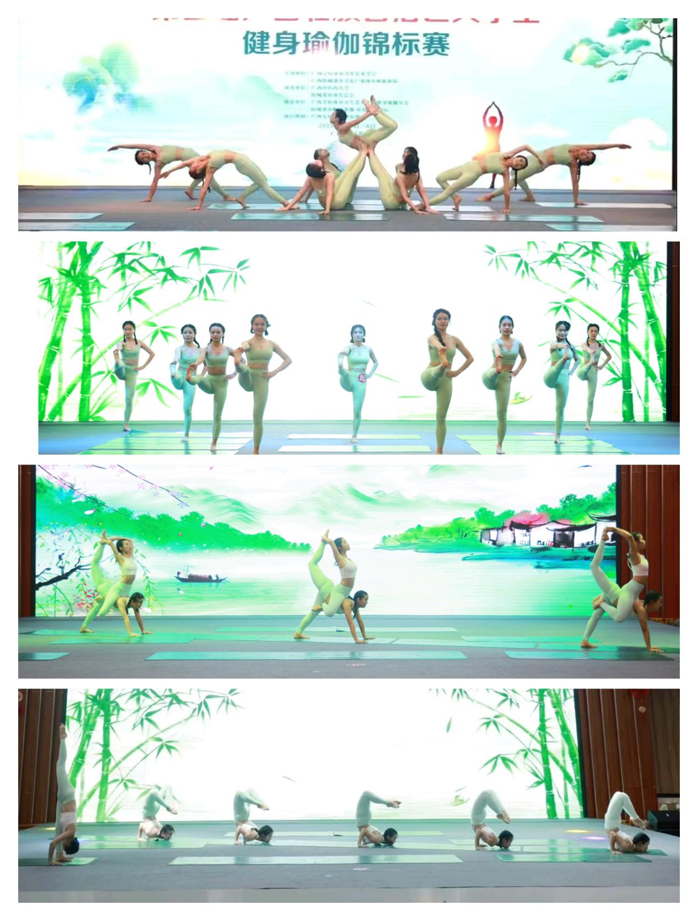 beat365官网运动员风采