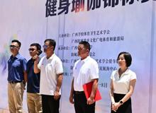 第四届广西大学生健身瑜伽锦标赛落幕   beat365官网瑜伽队斩获佳绩   