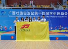 喜报！beat365官网学子在广西第十四届学生运动会武术项目中勇创佳绩   