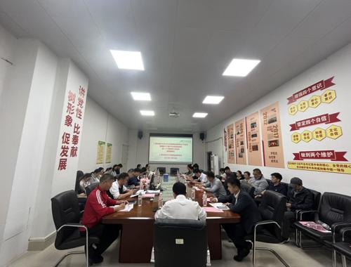 beat365官网召开2025年体育运动委员会工作会议