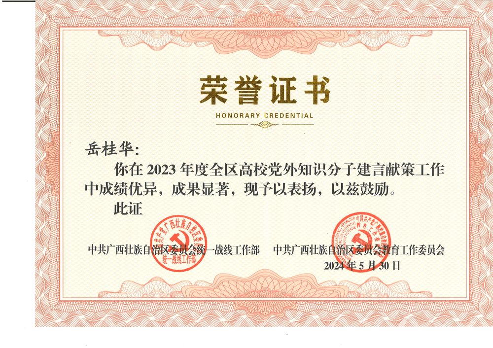 20240611111138_00001