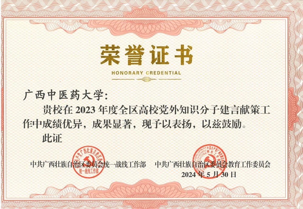 20240611111225_00001