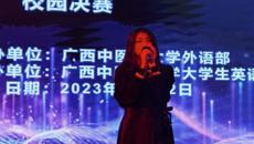 beat365正版唯一入口必一第一届校园英文歌曲大赛暨第十八届广西高校大学生英语戏剧节英文歌曲演唱赛校园选拔赛圆满落幕