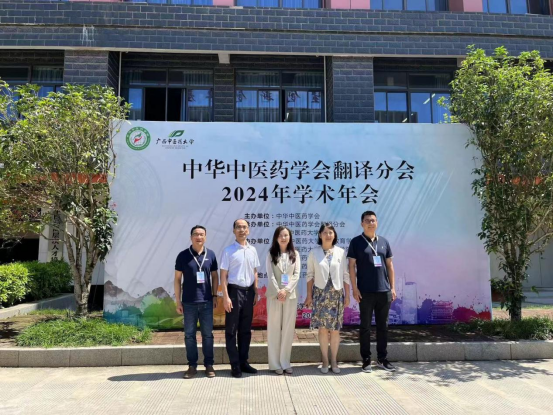beat365官网外国语学院与湖北中医药大学外国语学院代表合影