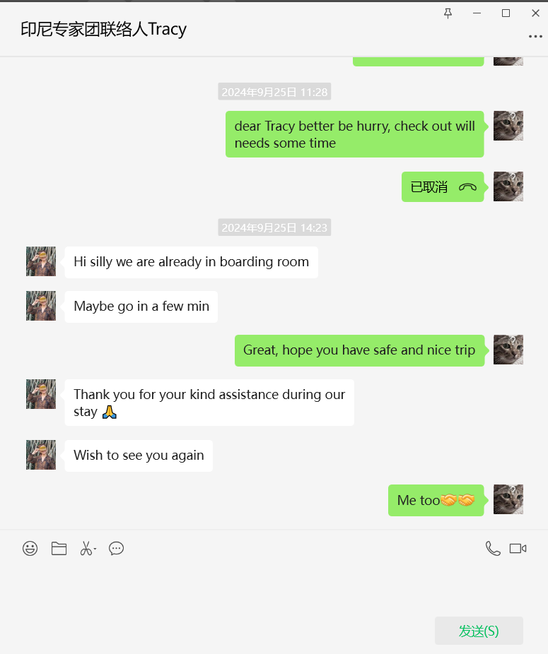 WeChat Image_20241126123049