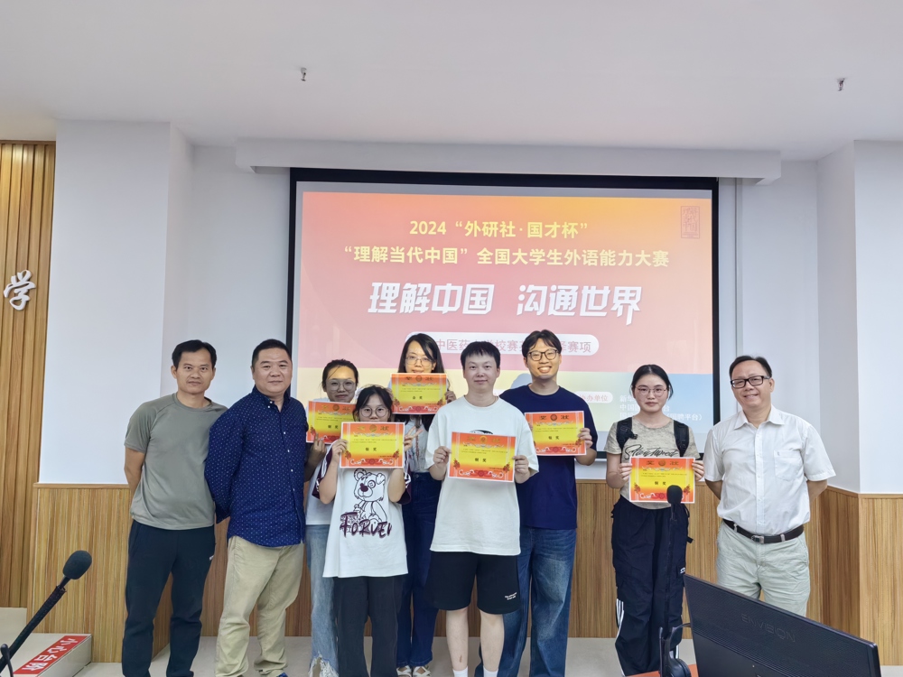 英语口译校赛获奖选手与评委合影