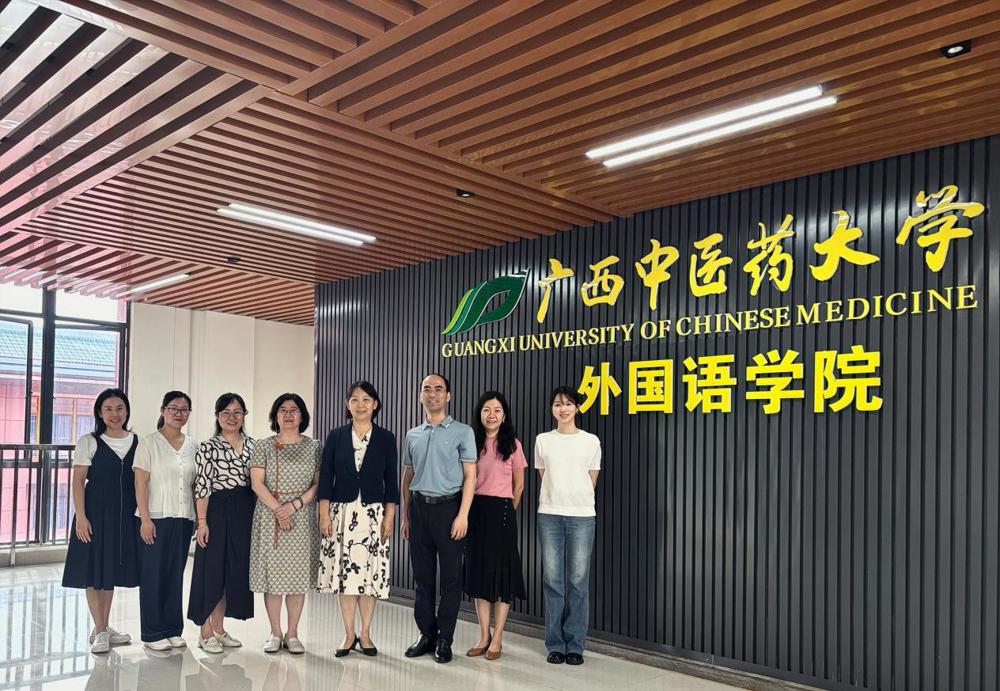 贵州中医药大学外语部一行来访合影