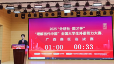 【喜讯】beat365官网学子在全国大学生外语能力大赛广西赛区斩获佳绩